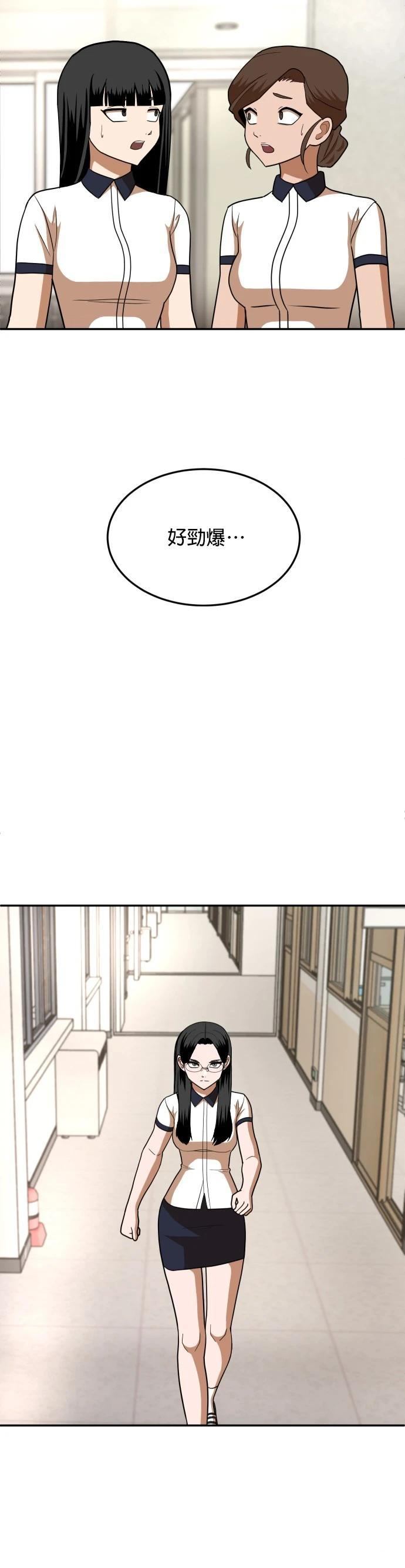 第15话22
