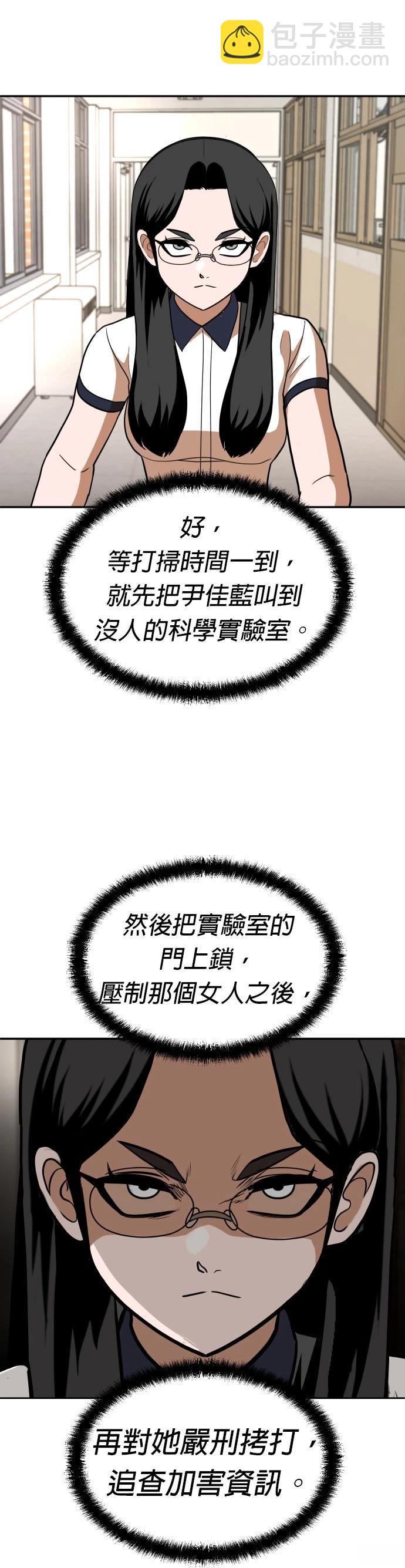 第15话23