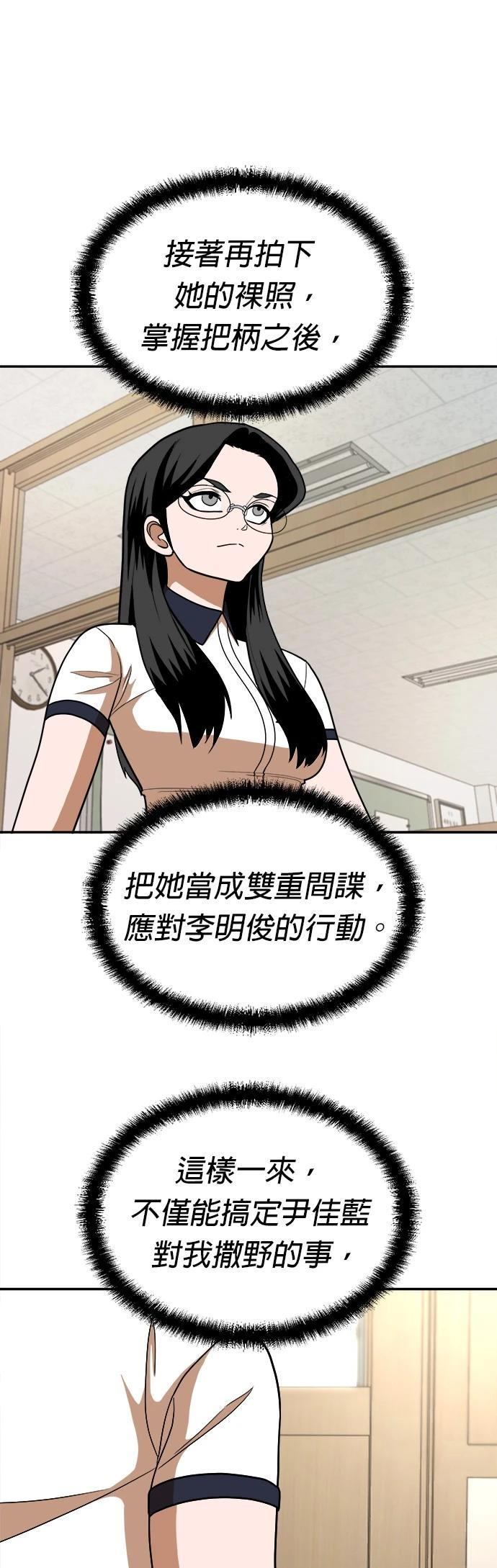 第15话24