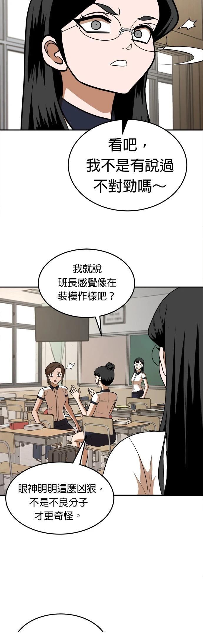 第15话28