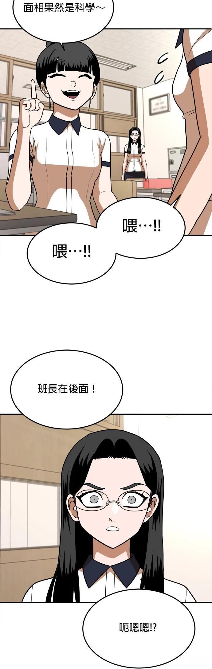 第15话29