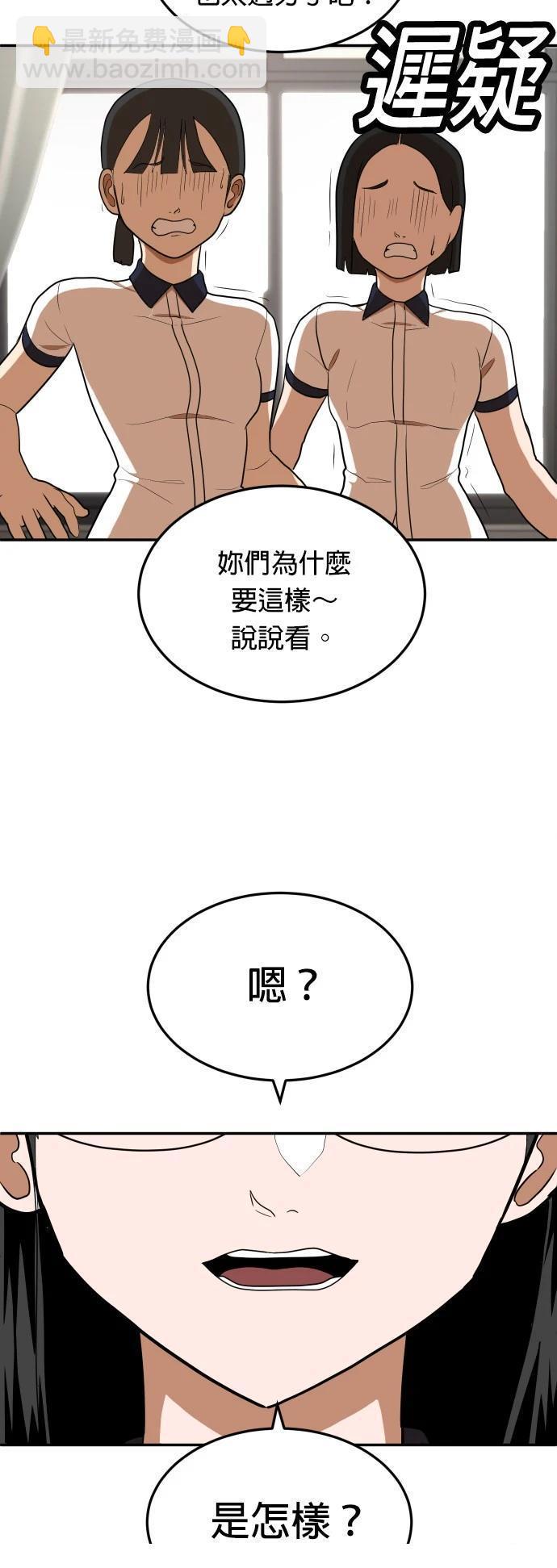 第15话32