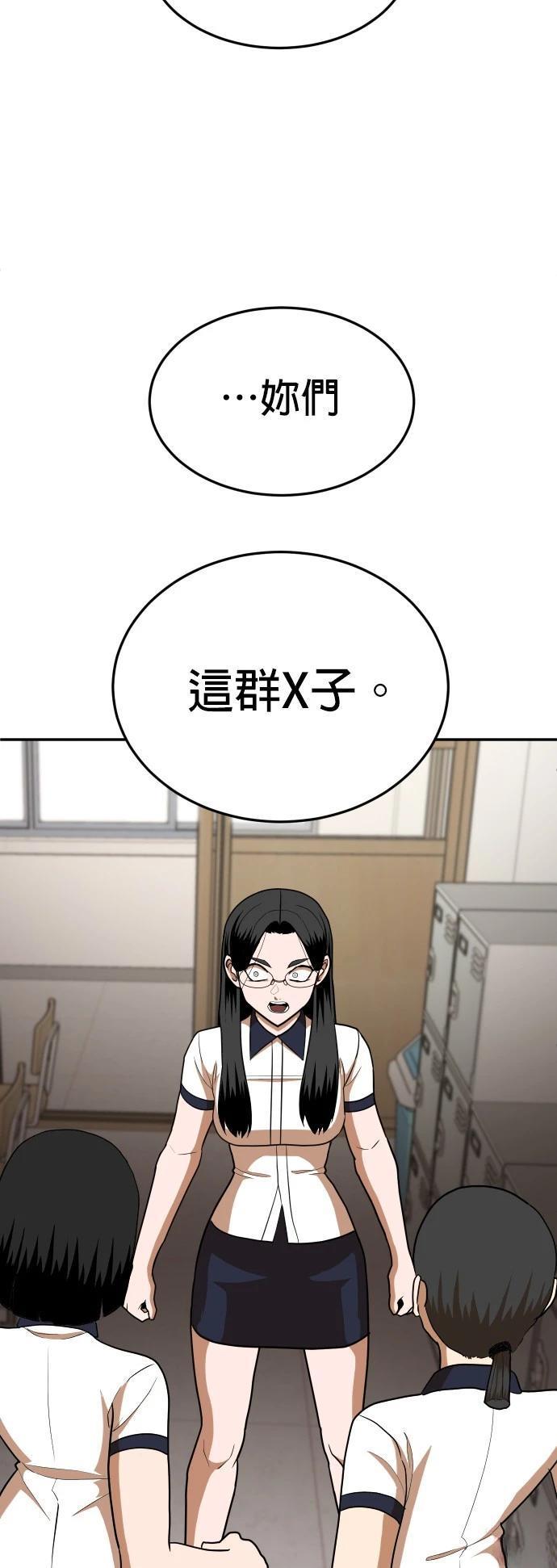 第15话33