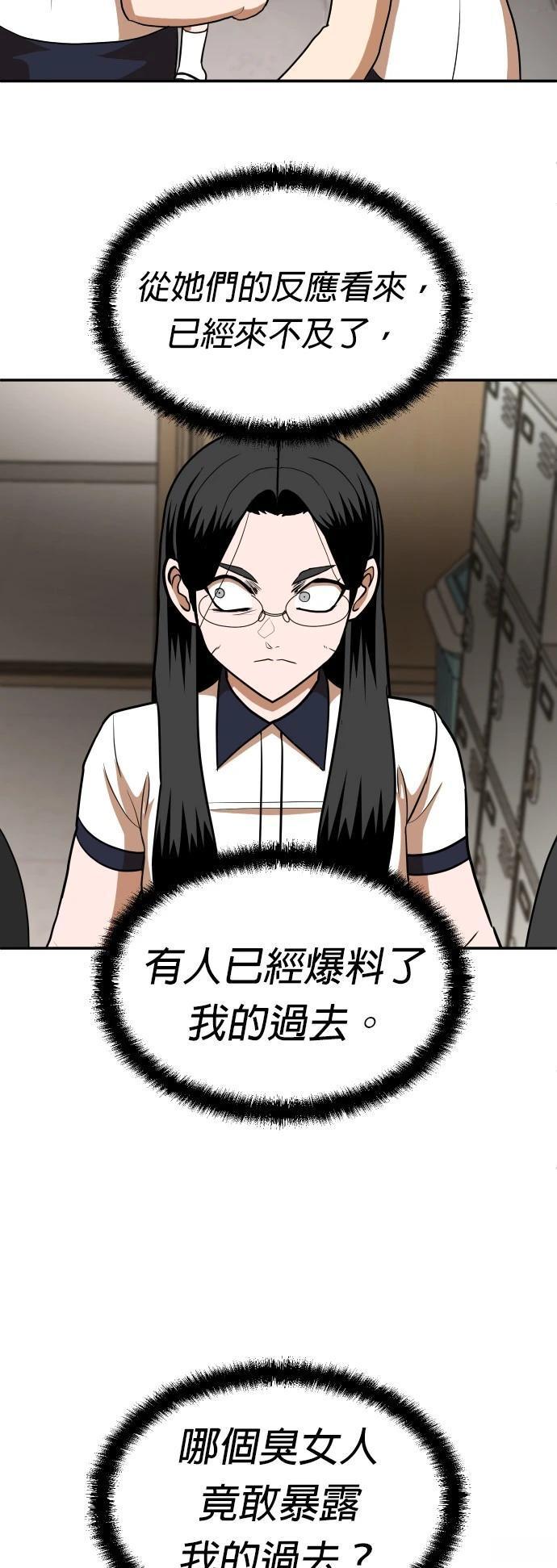 第15话34