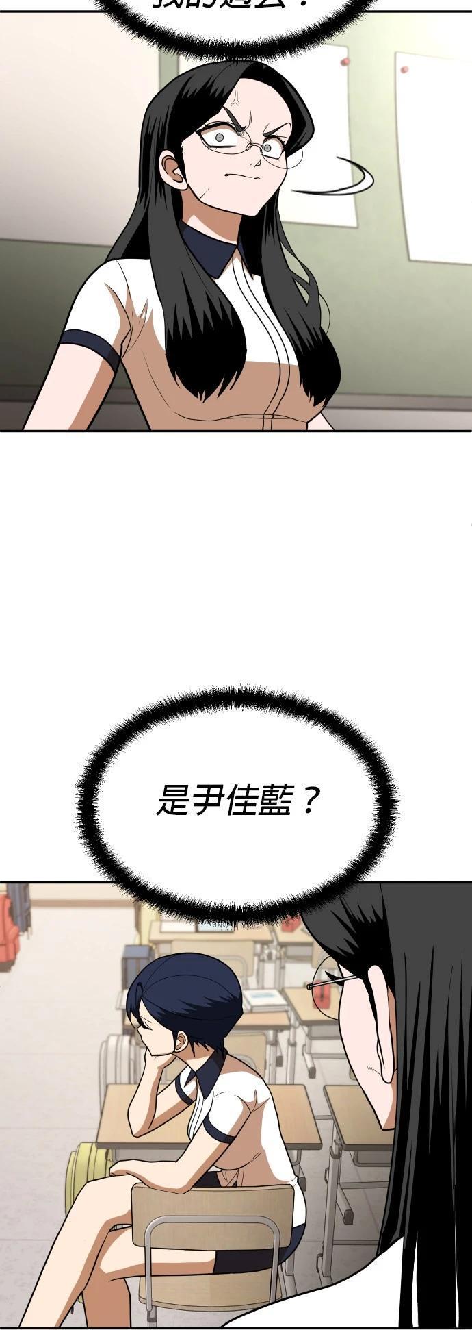 第15话35