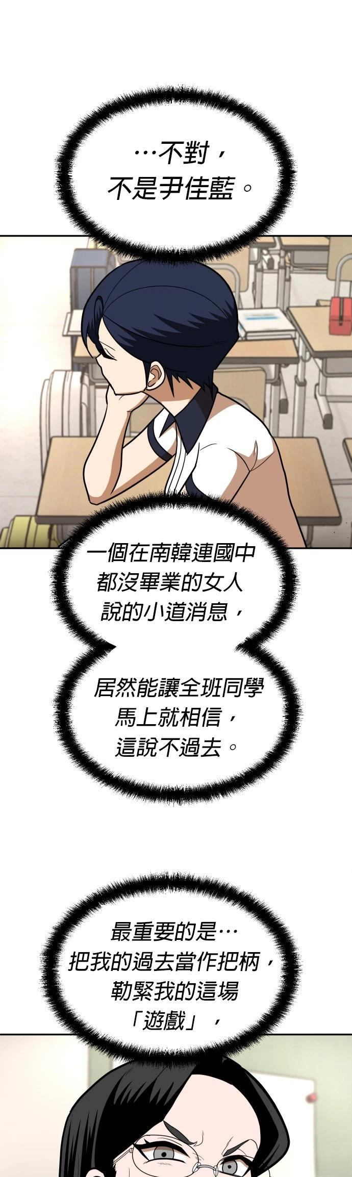 第15话36