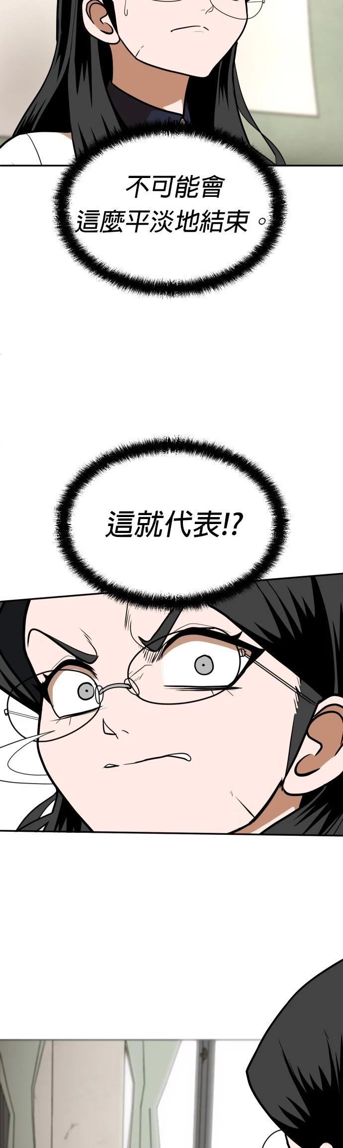 第15话37