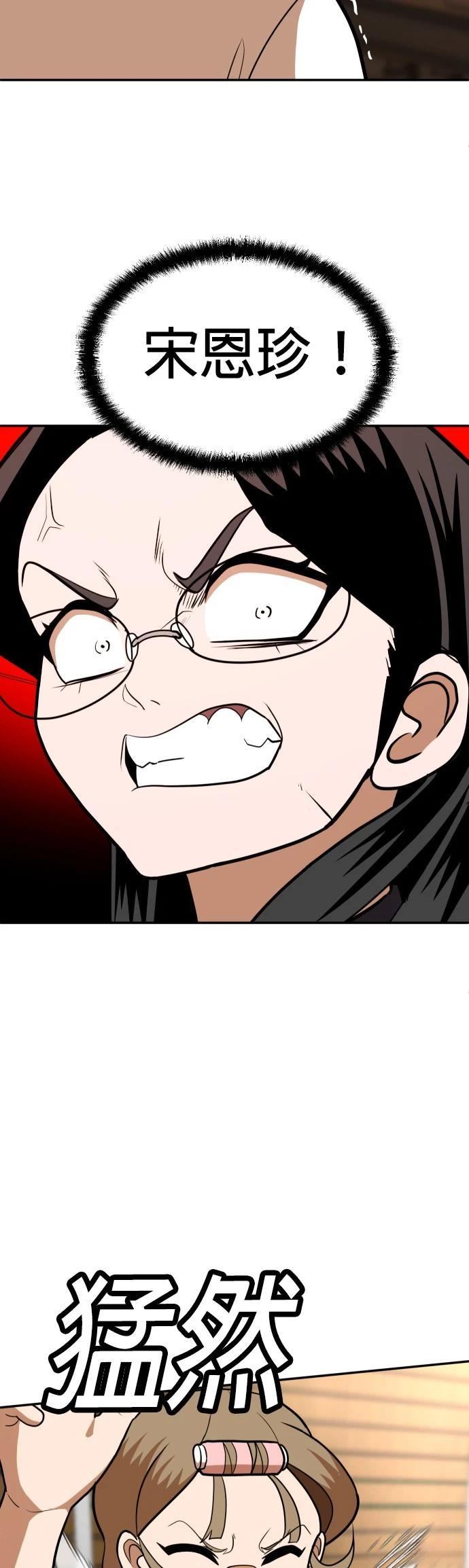 第15话39