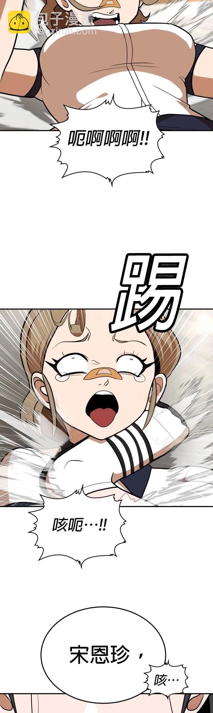 第15话40