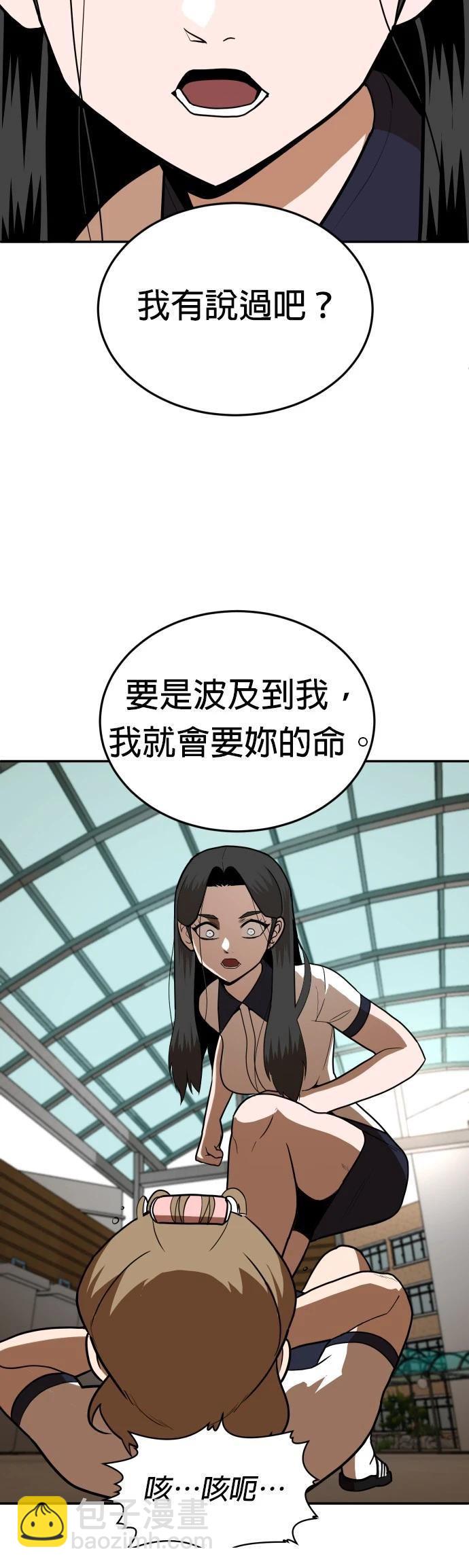 第15话41
