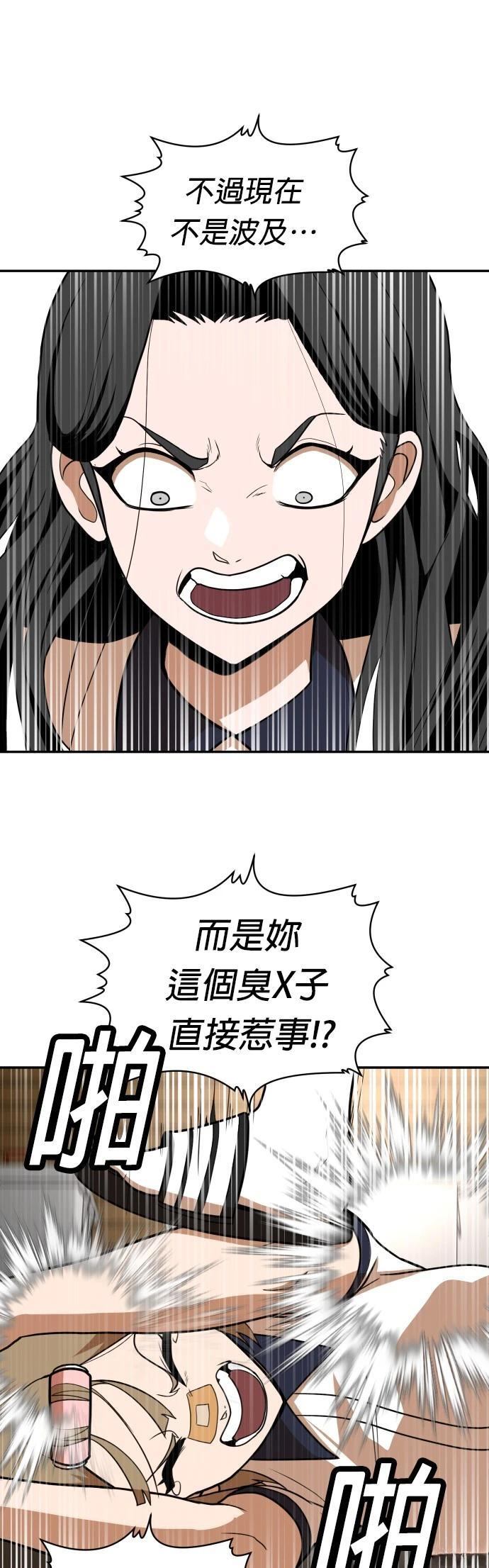 第15话42