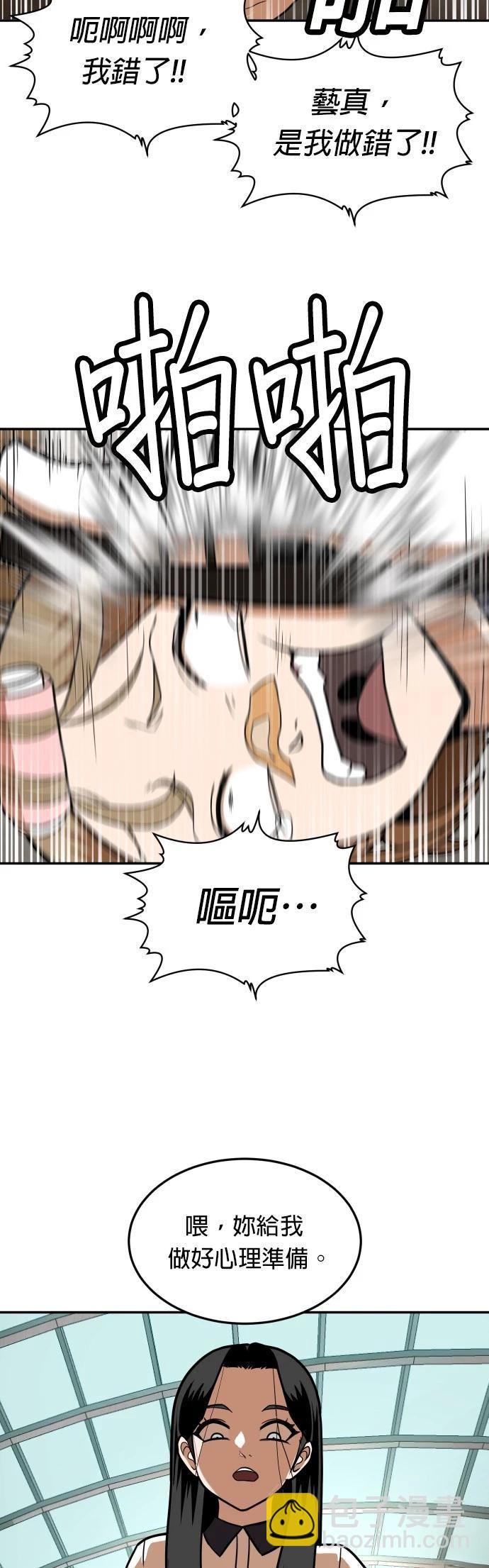 第15话43