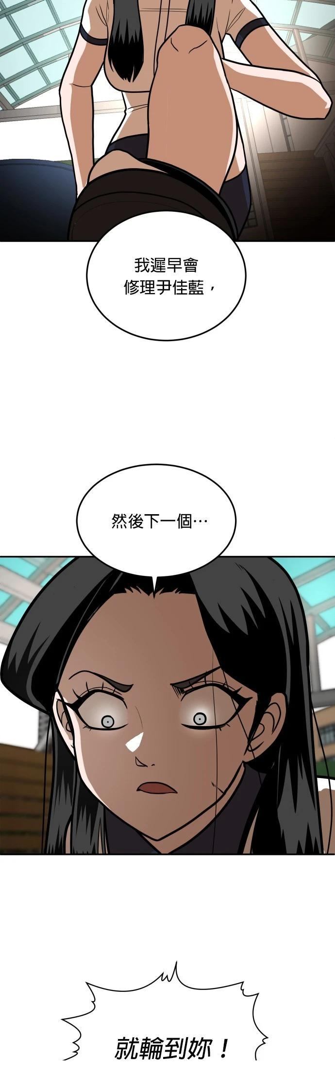 第15话44