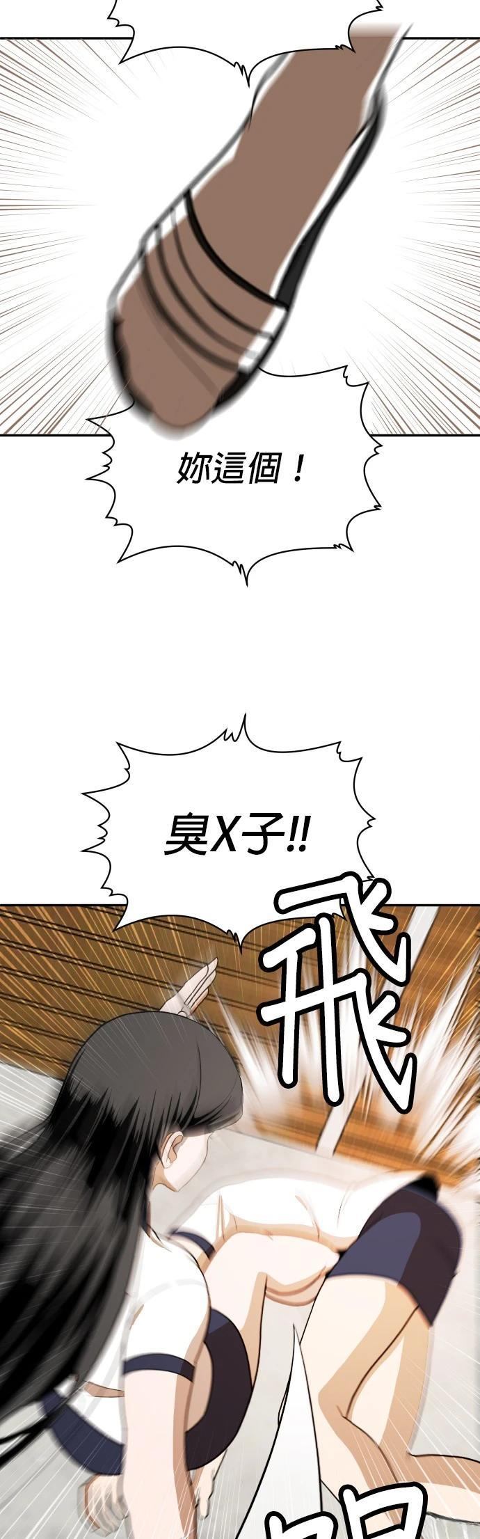 第15话45