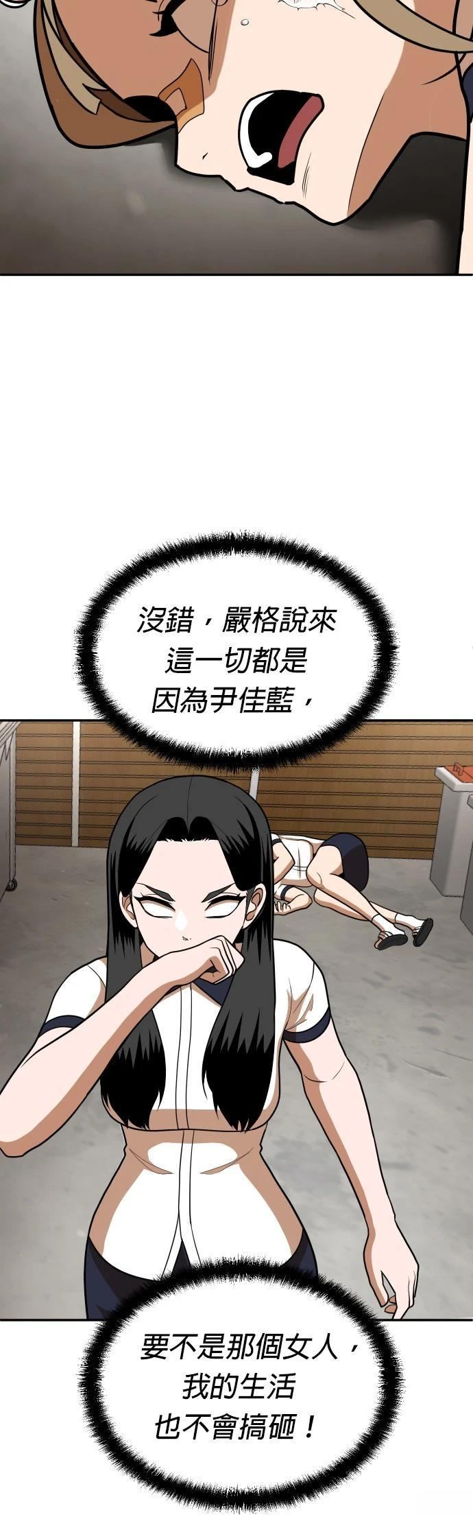 第15话51