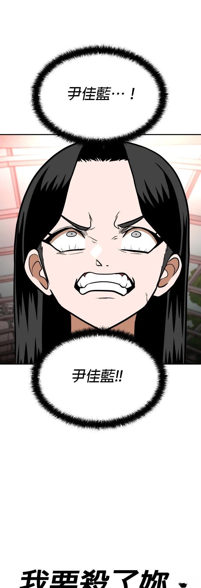 第15话52