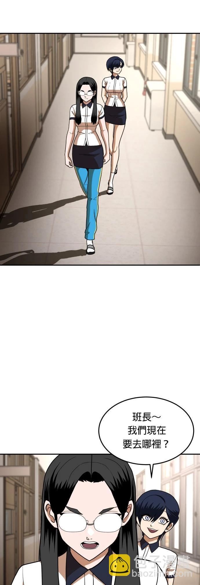 第15话54