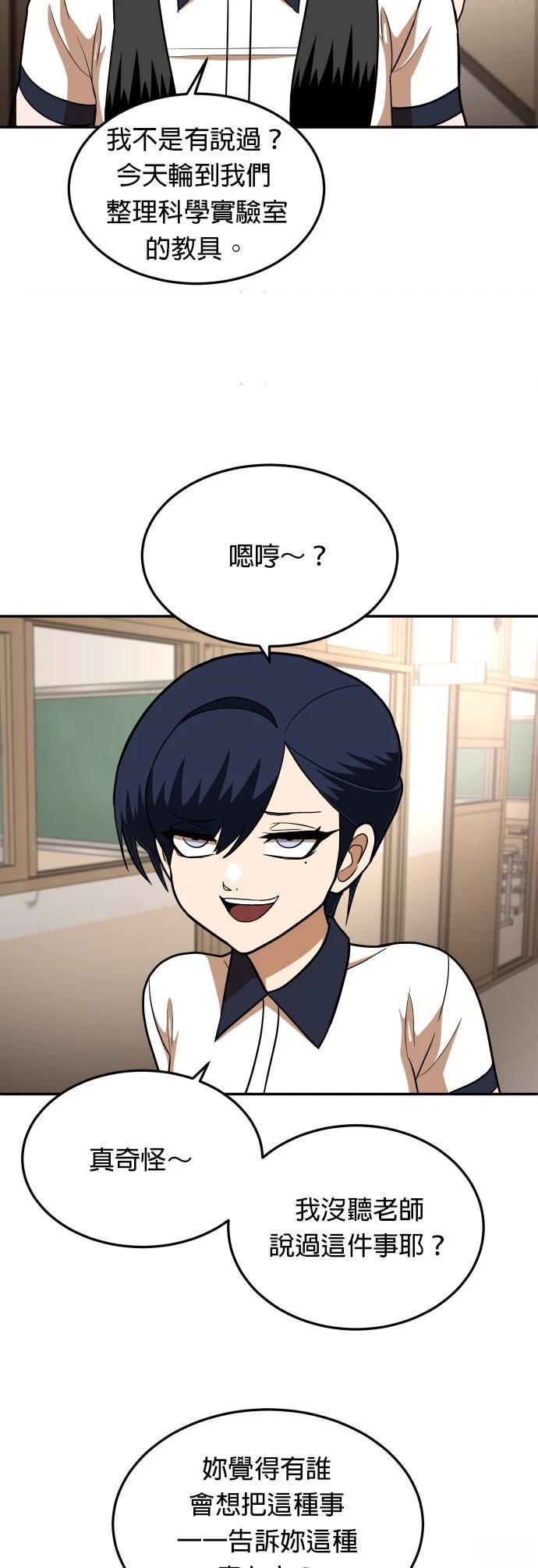 第15话55