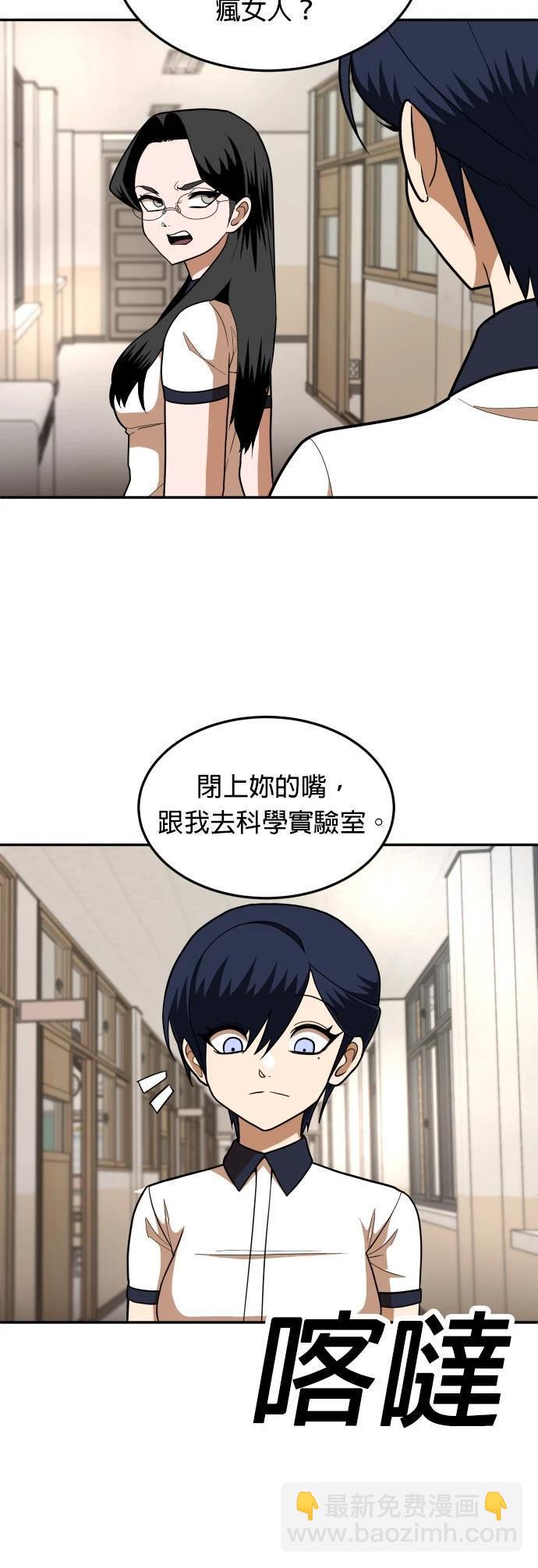第15话56