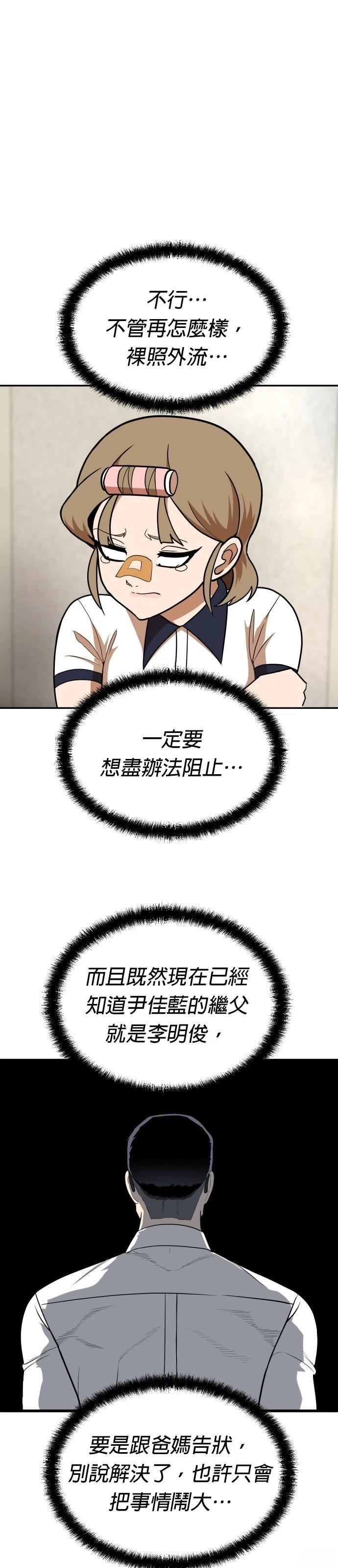 第15话6