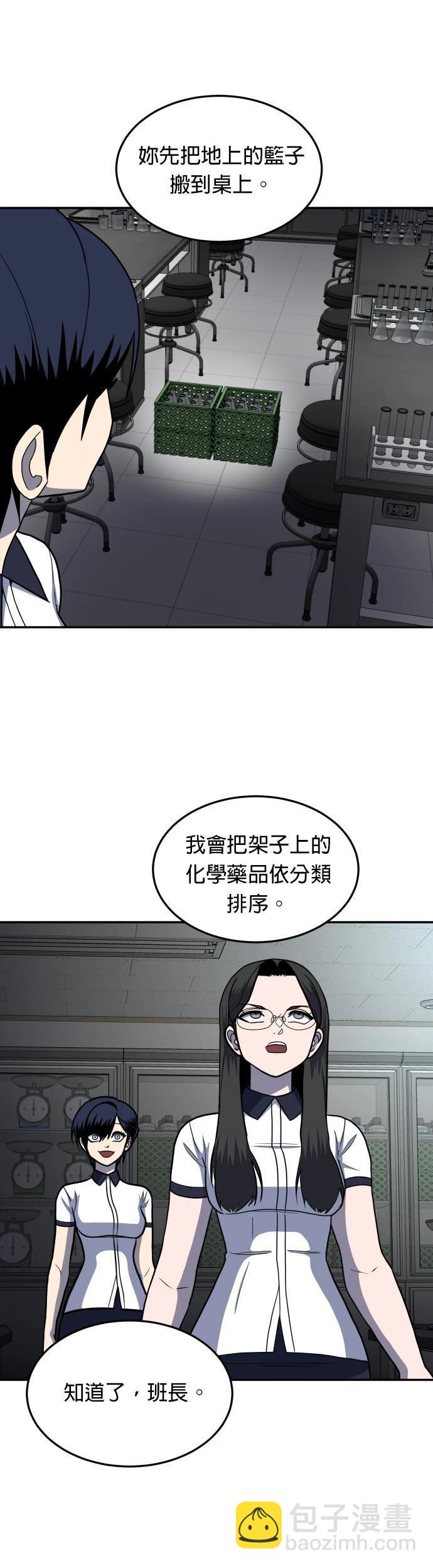 第15话61