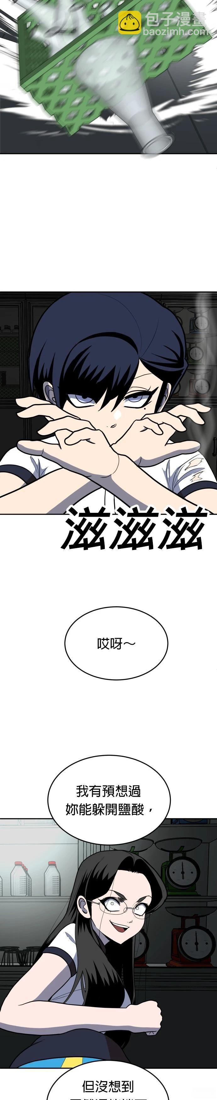 第15话66
