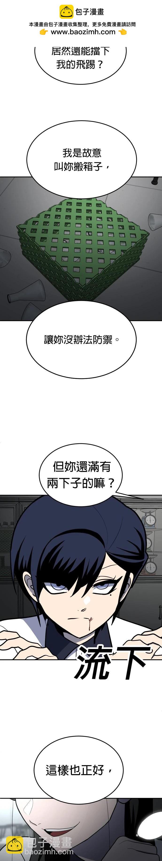 第15话67