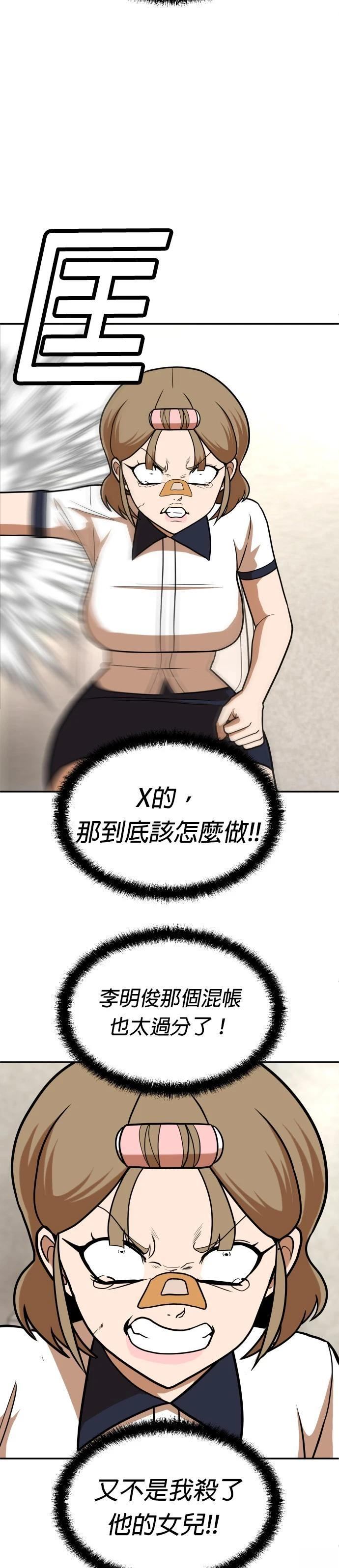 第15话7