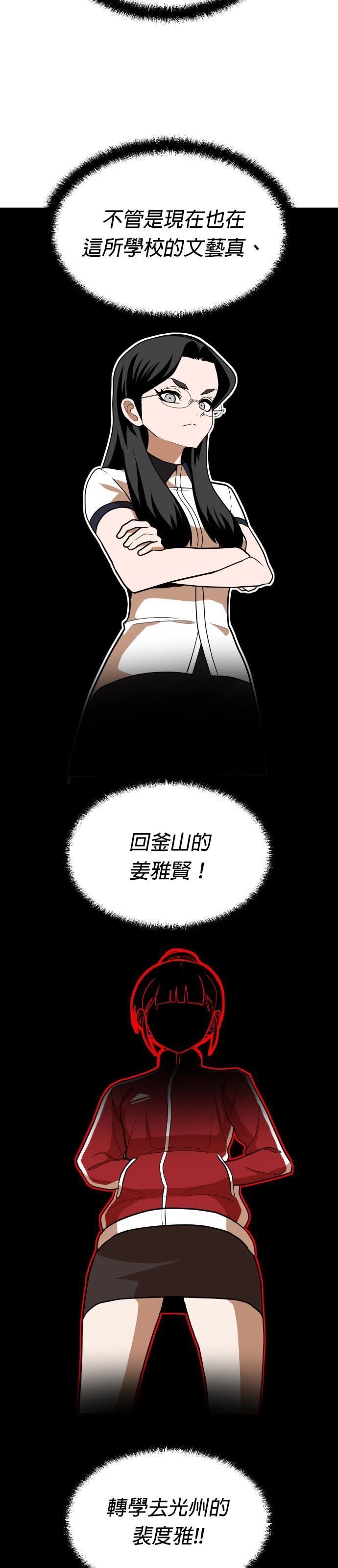 第15话8
