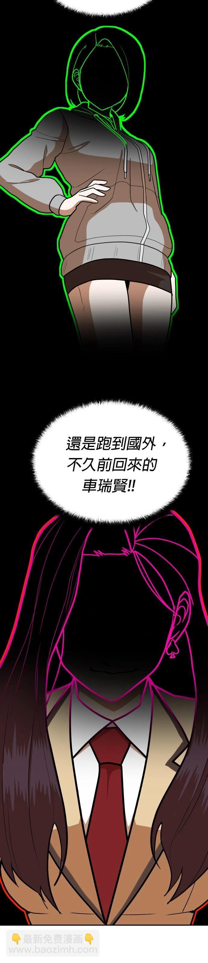 第15话9