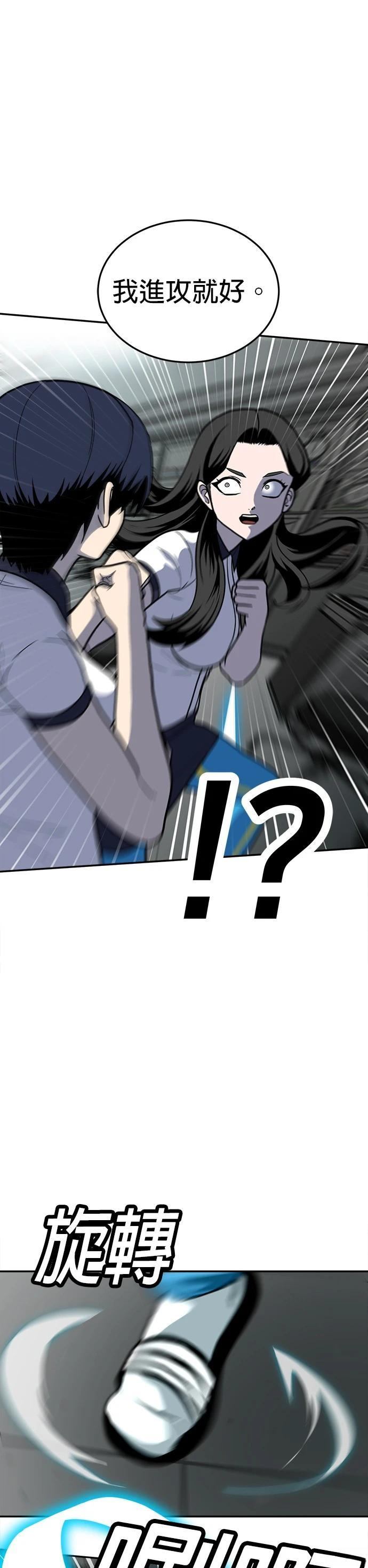 第16话10