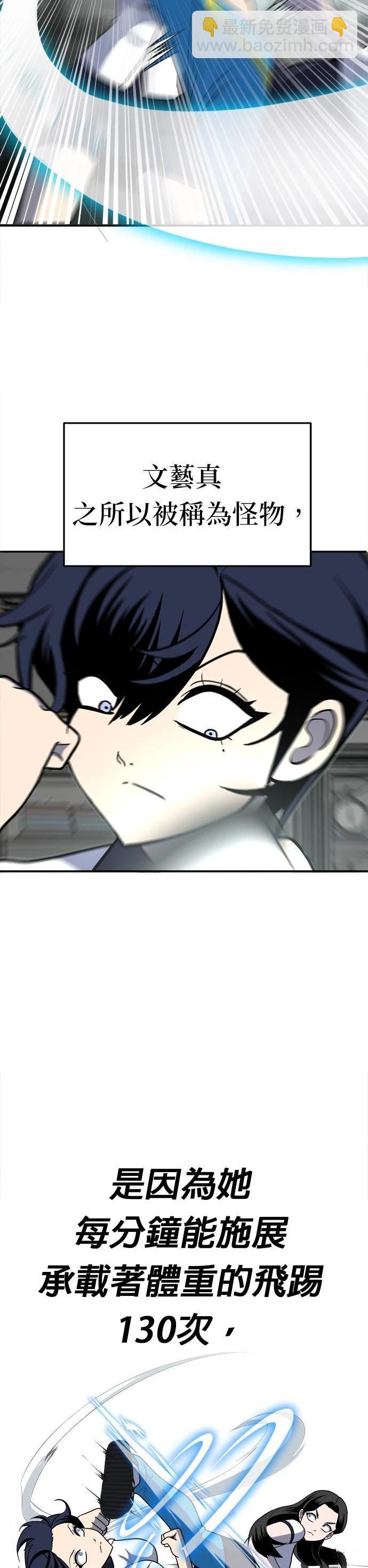 第16话12