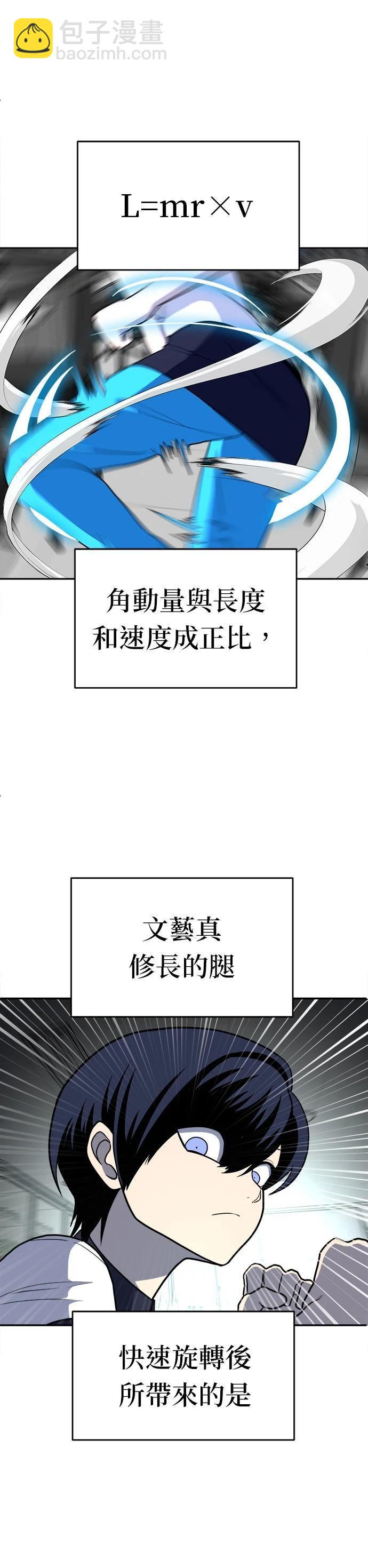 第16话14