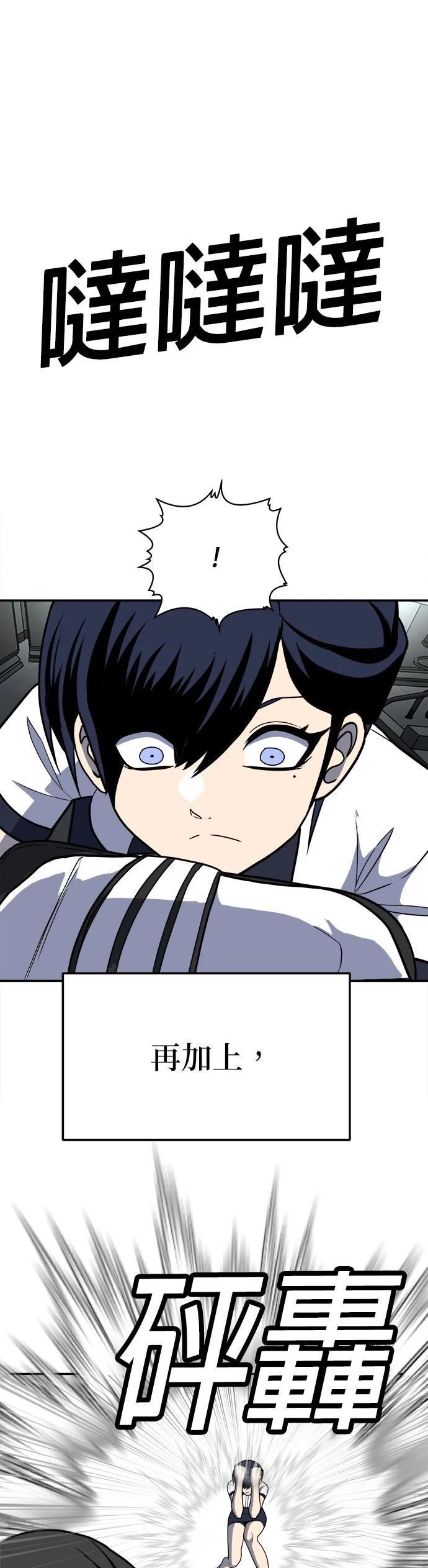 第16话16