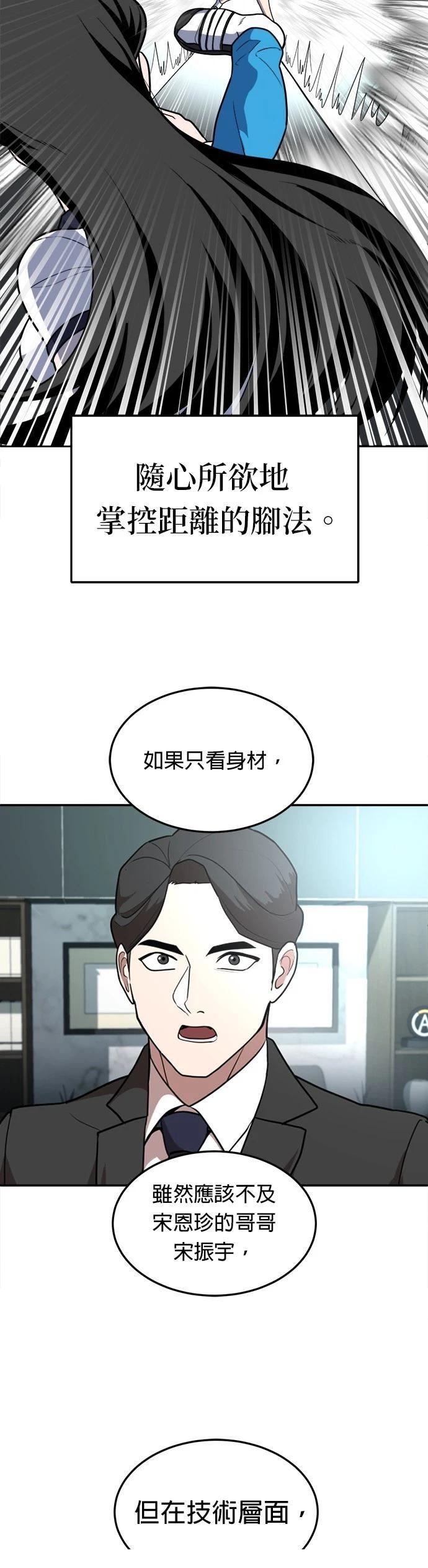 第16话17