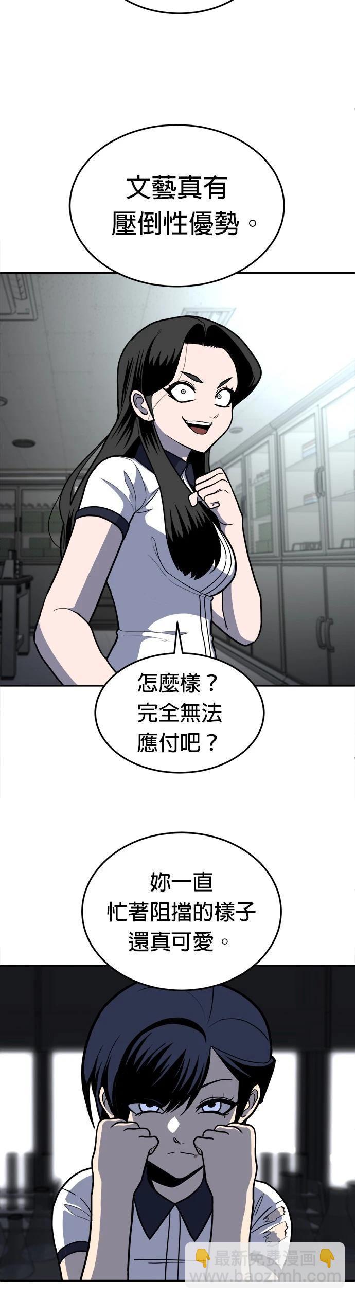 第16话18