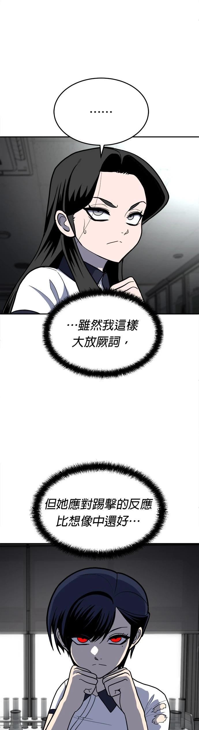 第16话19