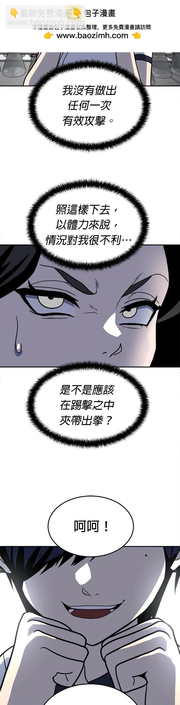 第16话20