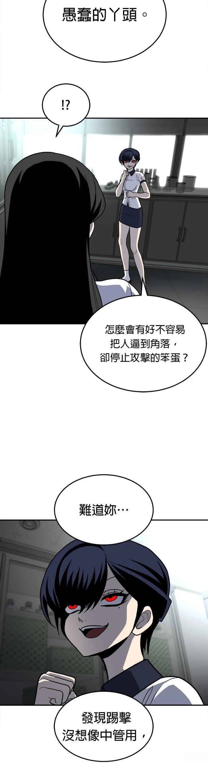 第16话21