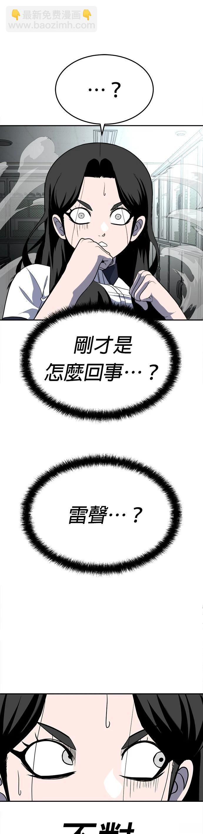 第16话31