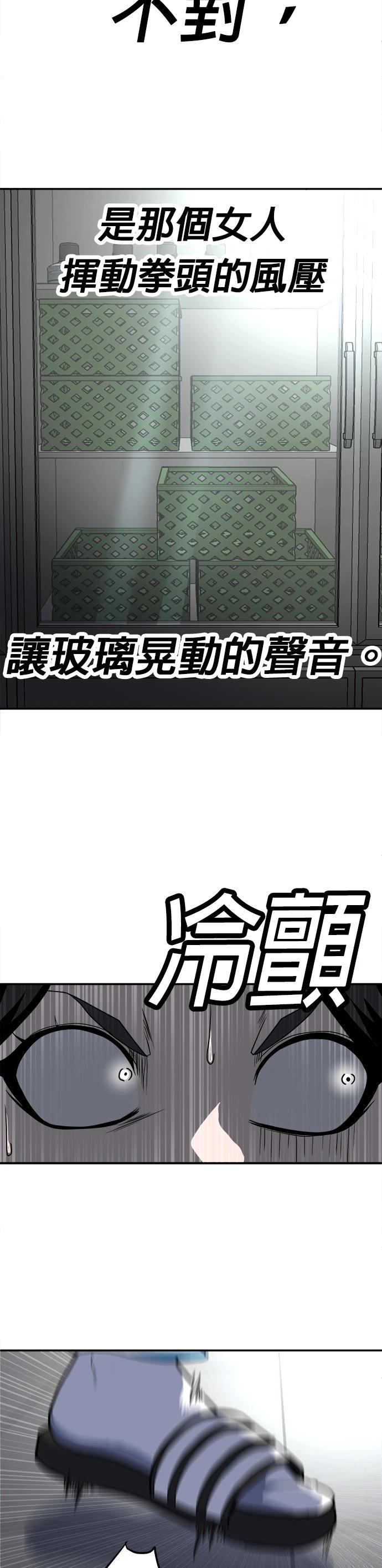 第16话32