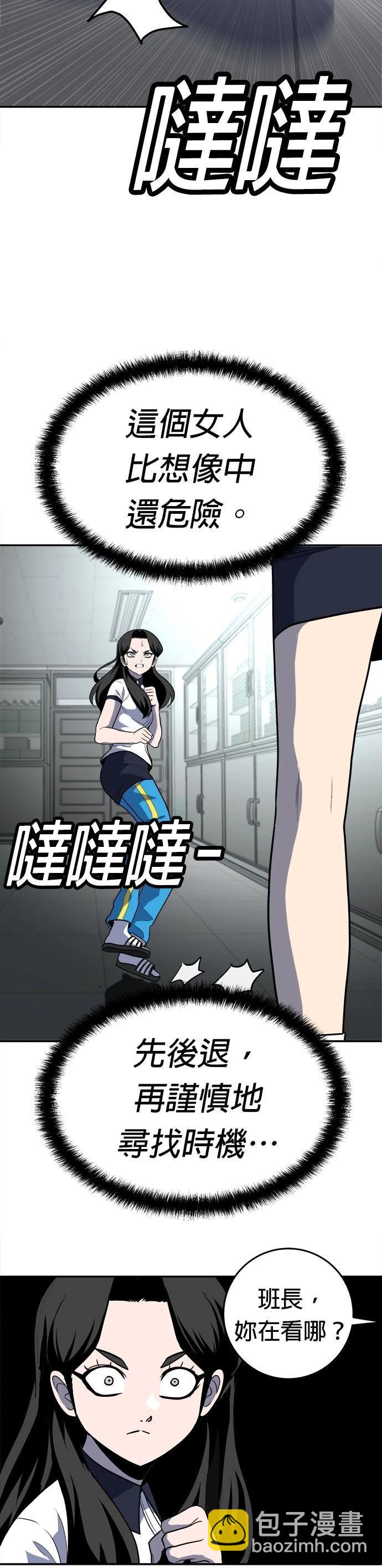 第16话33