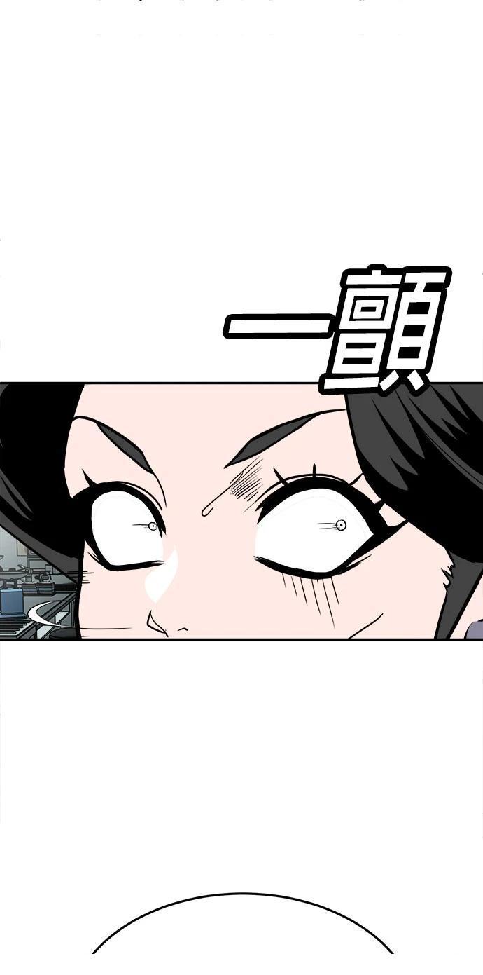 第16话34