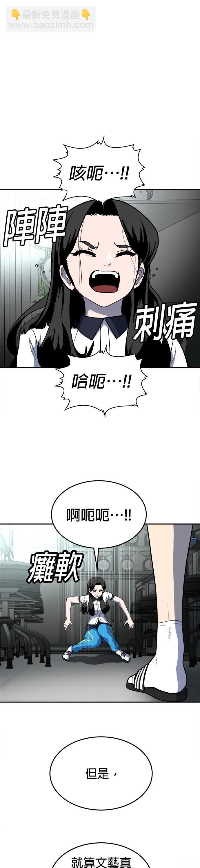 第16话40