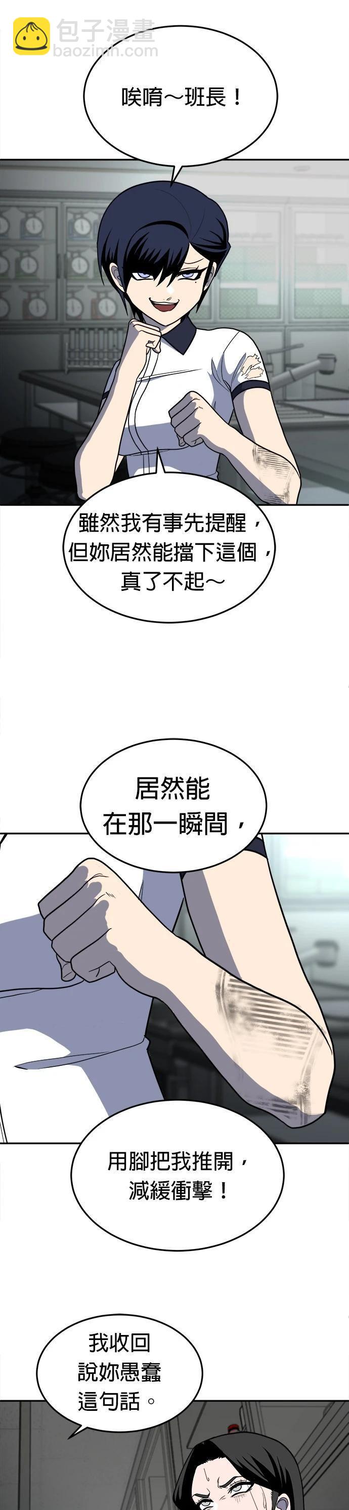 第16话42