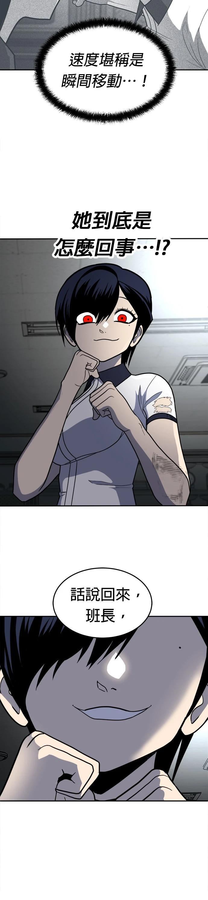 第16话44