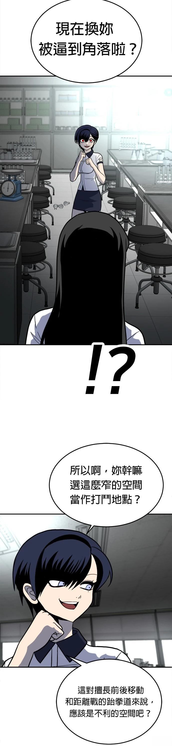 第16话45