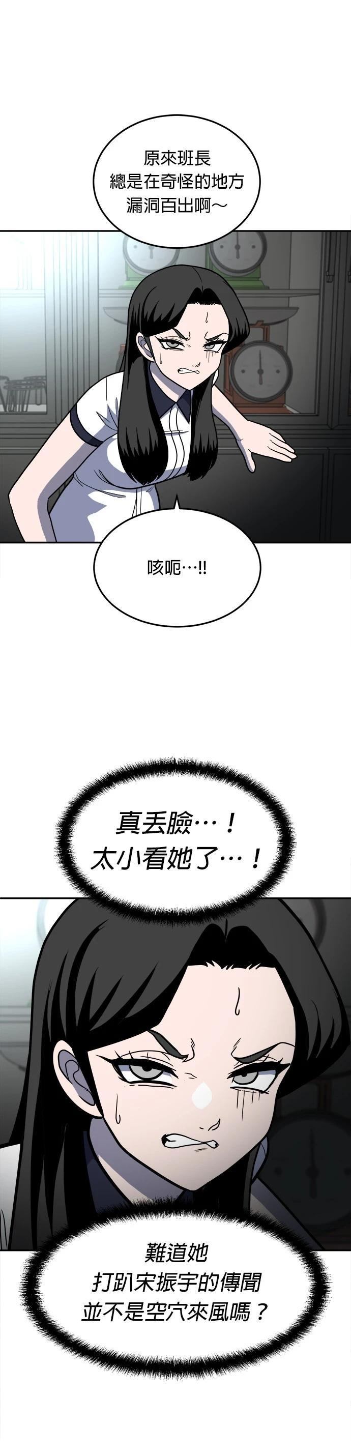 第16话46