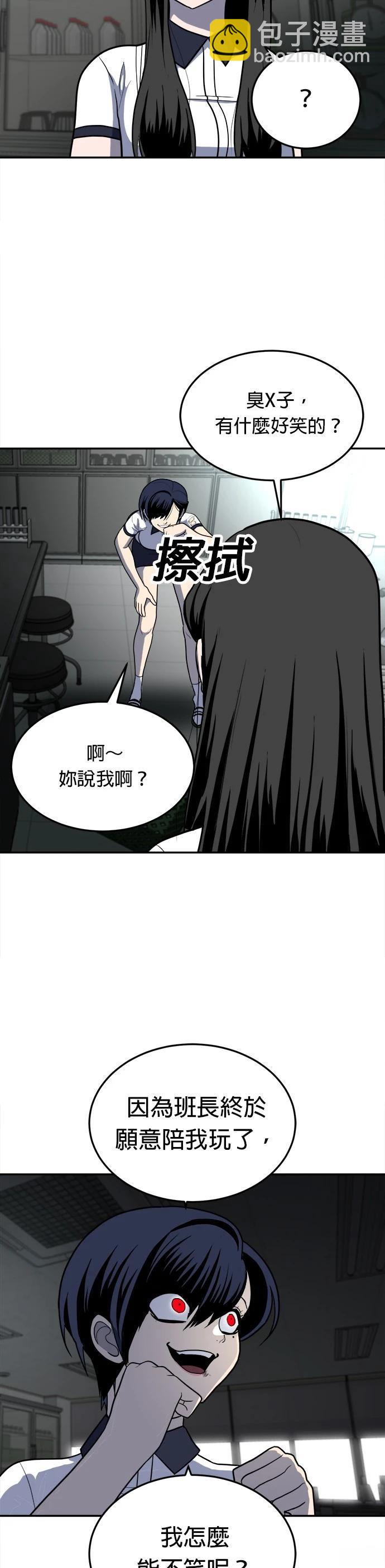 第16话5