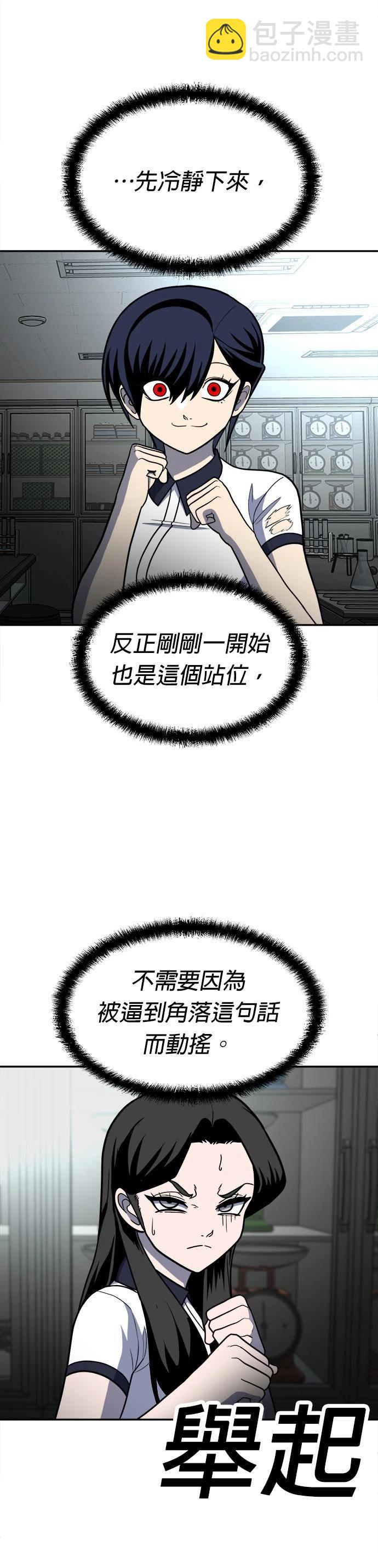 第16话51